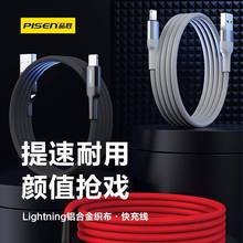 Ʒ��6s�������m����O��iPhone13��늾���12�֙C�W��8plus��늾�