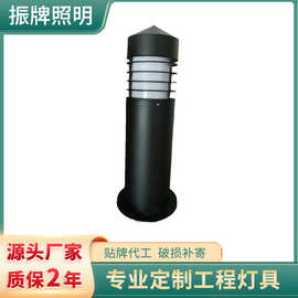 定制草坪灯，草坪灯，压铸铝草坪灯，草坪灯图片，振牌外照明