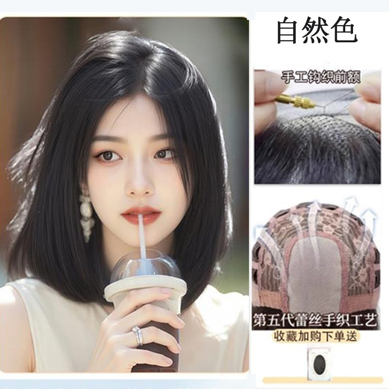 Temperament partial [40cm-natural color]