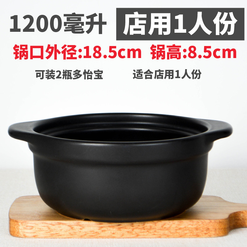 キャセロール粥、ライスヌードル、キャセロール、業務用小型高温耐性スパイシーポテトパウダー、家庭用シチューポット、鶏鍋、土鍋ご飯|undefined