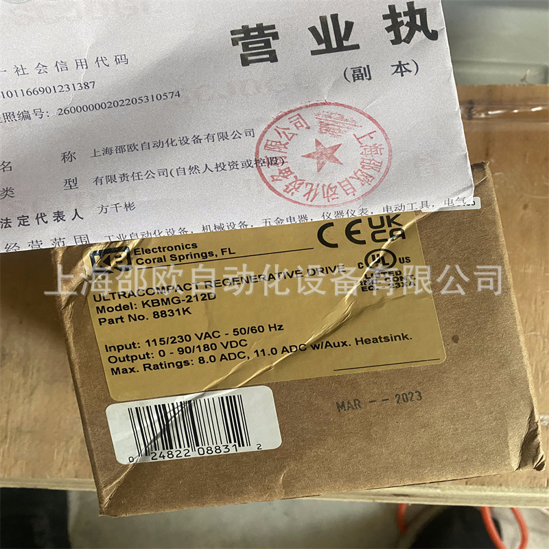 KB调速器KBAC-24D/KBAC-27D/KBAC-29节能,价格实惠,性价比高