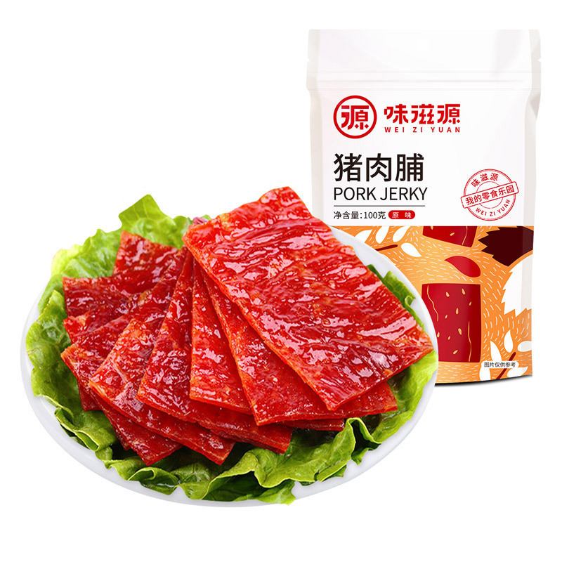 味滋源猪肉脯100g袋装猪肉干原味网红零食特产休闲食品办公零食|undefined