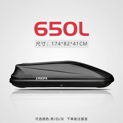 Roof box Car Roof Box Luggage - no-punching-required-round-head-650l-single-box-without-rod-1738241cm