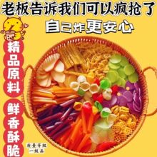 ȫ�Ҹ�����rƬ�Լ�ը�����eС�ԃ�ͯ�r�l��l��ը���Ʒ���f��ʳ