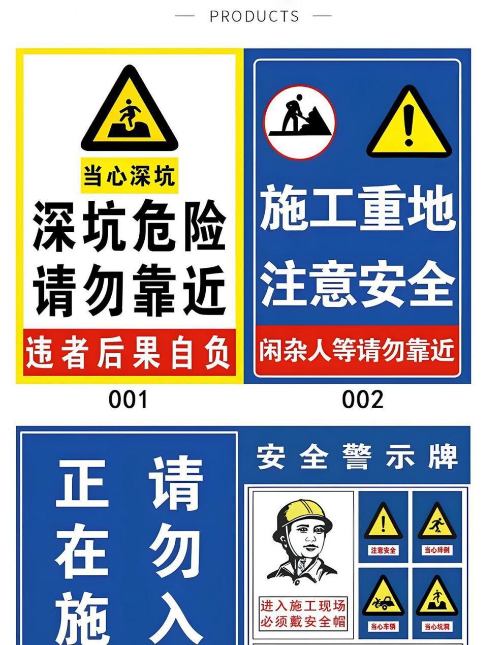 No parking. No open flames. Keep out. Construction site. Fire hazard. Warning sign. Handheld display stand. Nail-mounted