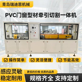 塑机辅机;塑料挤出机;塑料板材设备