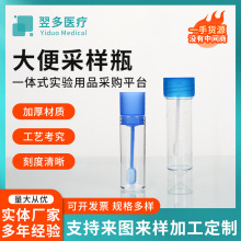 ���ƿ20ml25mlһ�������ώ��״�㱭���ԇ�ܲɼ������ɘ�ƿ