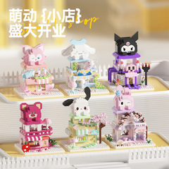 レゴイチゴクマ漫画人形ビルディングストリートビュービルディングブロック子供の知育玩具装飾品女の子ギフトと互換性があります。