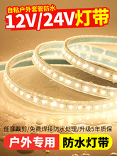 LED��12V/24V��܇led�􎧵͉����⹤���׹ܟ��l�V�����