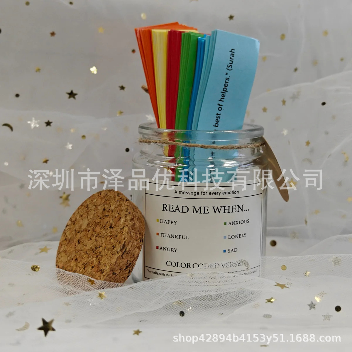 선물 상자 없음, 투명