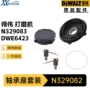 得伟电动dwe6423n329082打磨机