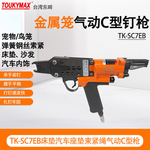 ̨���|��TOUKUMAX��܇���δ��|ɳ�l���ٻ\�������C��ᔘ�