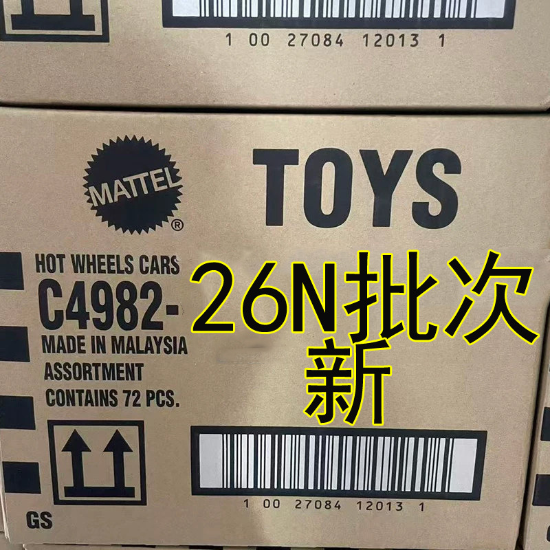 Feng Huolun hot little sports car C4982 children's alloy car 26M…