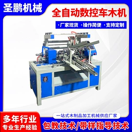 木工机械;喷涂机;金属成型设备