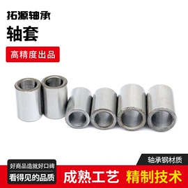 销及键;其他轴承附件;推力滚子轴承