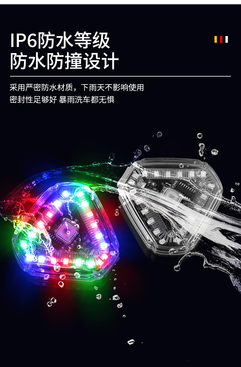 Strobe Light Aircraft Light Solar Warning Light Streamer Cruise Tail Light Electric Vehicle Truck Rear Bumper Night Anti-Rear Collision