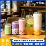 直筒型360mlpet易拉罐奶茶瓶