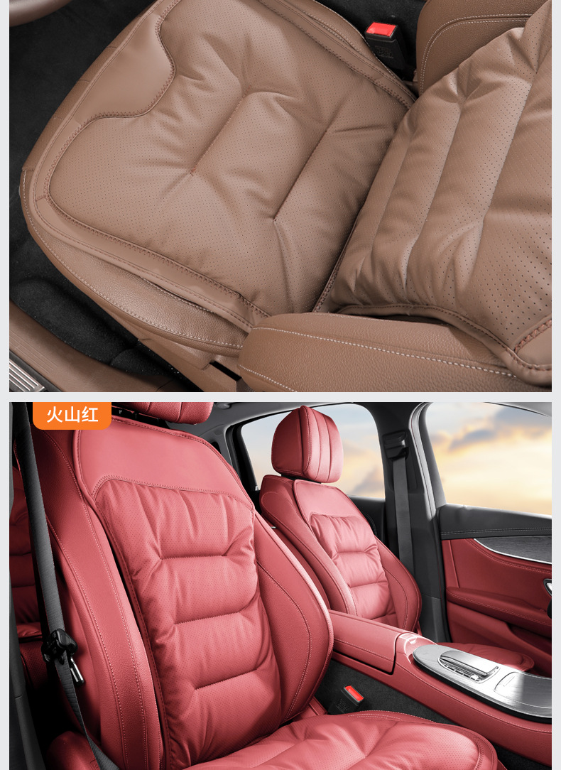 Nappa Leather Car Seat Cushion