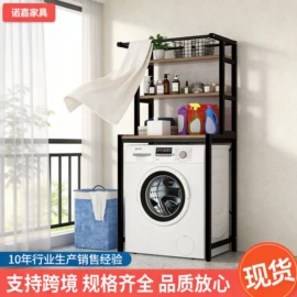 桌类、茶几;收纳架;餐桌
