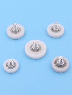 Grooved Pulley Bottom Groove Wheel Nylon Ball Wheel Sliding Door Wheel Small White Wheel T-Shaped Small Wheel External Thread M6 Positioning Wheel