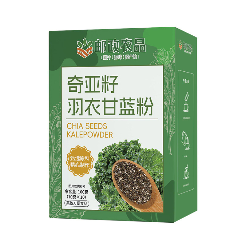 邮政农品奇亚籽羽衣甘蓝粉正品100克现货代发直播爆款|undefined