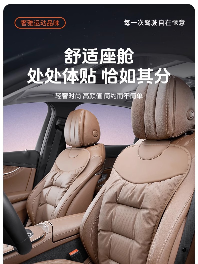Nappa Leather Summer Single Piece Ventilated Car Seat Cushion