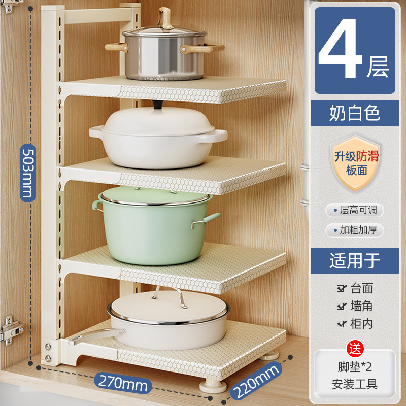 锅具收纳架厨房置物架家用多功能多层置物架厨柜下水槽分层锅架子|undefined
