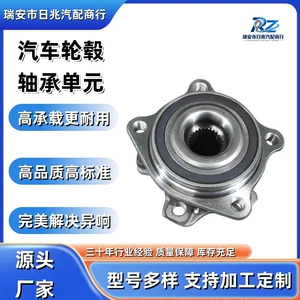 204001538AA car wheel hub bearing, suitable for Exeed RX/Jaecoo J8/Tenet T8 (front)