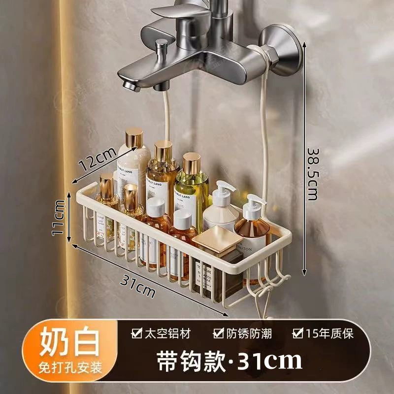 Donor -free bathroom shower shelf, bathroom, shower gel storage basket shower room toilet shampoo hanging basket