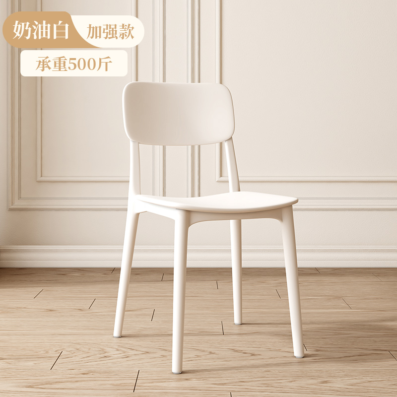 Mesa de comedor silla de plástico silla de comedor doméstica lujo ligero de alta calidad silla de comedor simple silla de respaldo comercial taburete negro