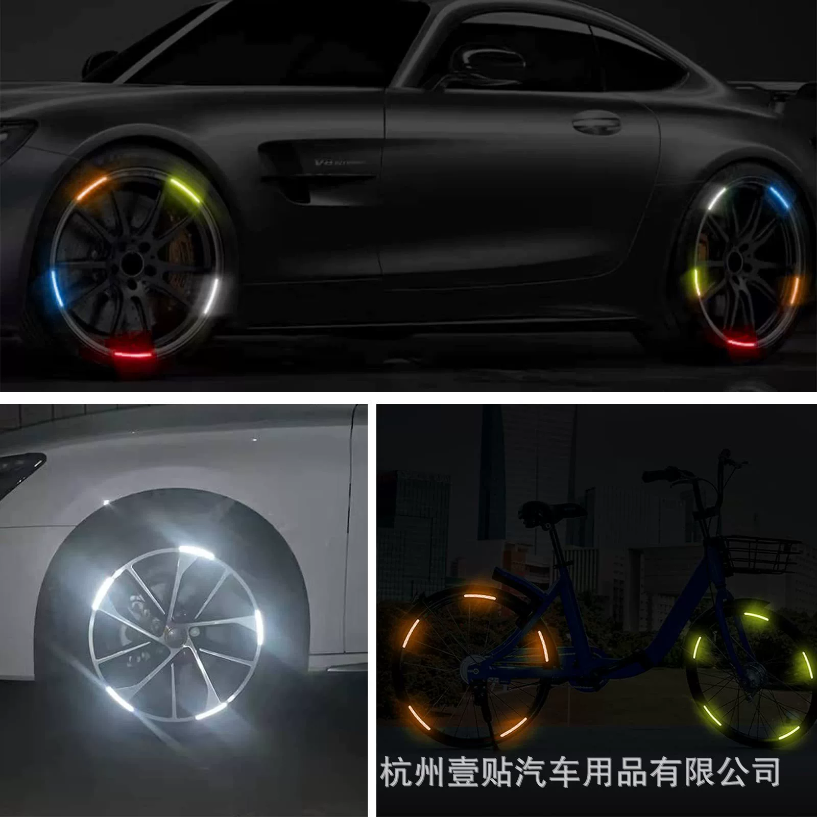 Светоотражающая наклейка в полоску на ободе для мотоцикла, автомобиля, велосипеда, ночной видимости, водонепроницаемого синего цвета