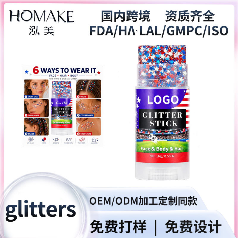 Cross-Border Star Glitter Sticks, Waterproof Body Glitter Sticks, American Independence Day Glitter Sticks, World Cup Glitter Sticks, Oem