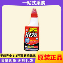 �ձ��M�ڪ{���ܵ���ͨ�������RͰ�N����©�ܽ������ˮ���坍��