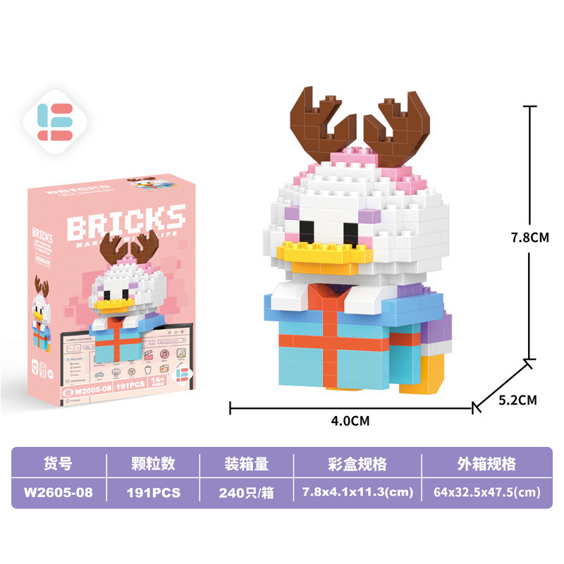 [color box] pendant dai dai duck (vw2605-08)