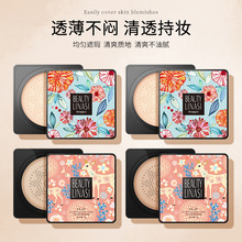 梵贞蘑菇气垫 美颜霜小蘑菇头气垫bb霜 粉底液遮瑕隔离粉彩妆批发