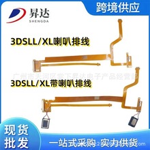 �m��ȫ��3DSLL/XL�����ž�3D�{�����_�P��3DSLL�P������С��