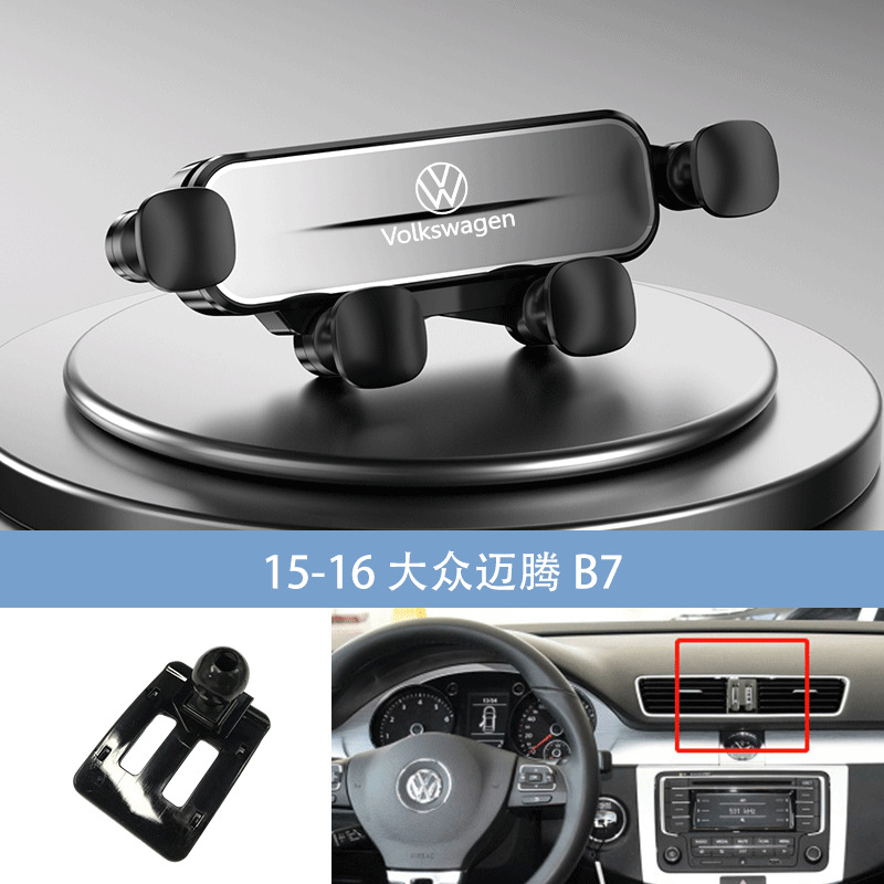 Argent 15-16 Volkswagen Magotan B7