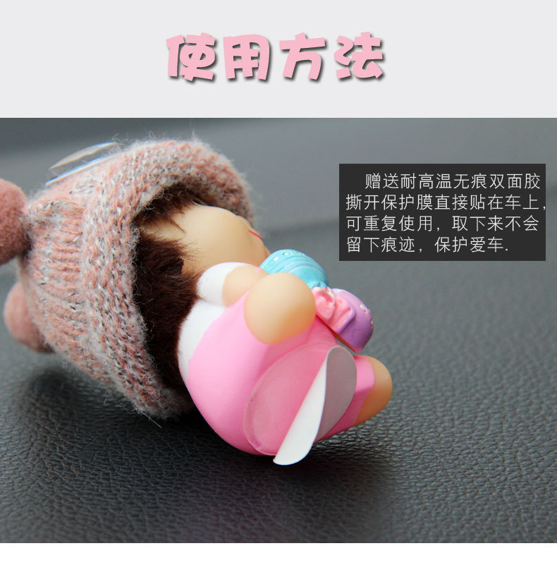 Manufacturer Wholesale Multi-Style Cartoon Car Ornaments, Center Console Anti-Slip Car Interior Decorations, Creative and Cute Car Accessories