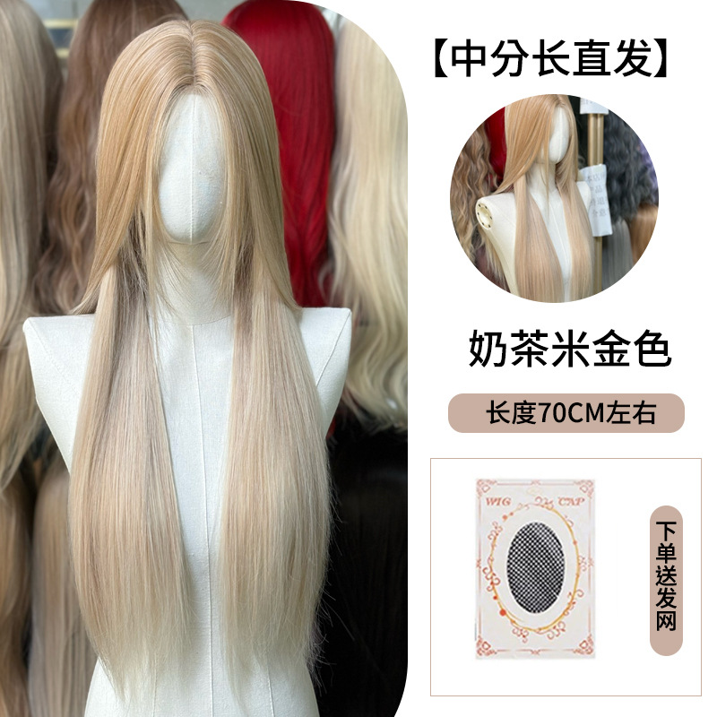 No. 6 mg-1086 milk tea rice gold [send hair network]