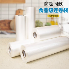 垃圾袋;塑料背心袋;塑料手提袋