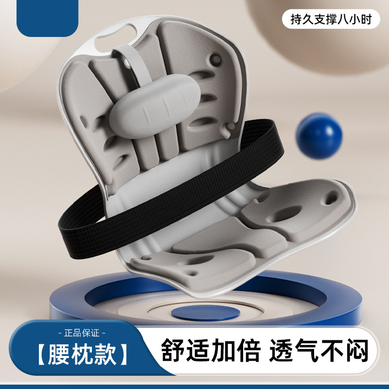 椅子靠背床上懒人沙发靠垫矫正坐姿喂奶辅助护腰神器宿舍好物坐垫|undefined
