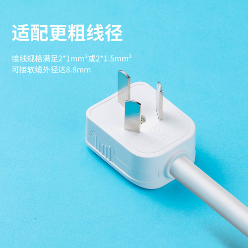 Honghang High Power Fixed Two-Pin Plug for Home Use with Rotation, 10A/16A Wiring Three-Pin Power Plug