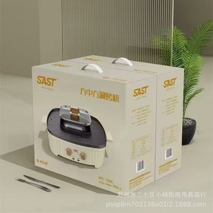 Xianke Square Shabu-Shabu Grill 107A Household Non-Stick Multifunctional Electric Grill and Shabu-Shabu Combo Pot