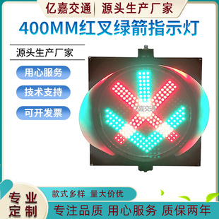 400�ͼt�G��led��ͨ��ͣ܇���V����ͨ��̖���t��G����̖����ʾ��