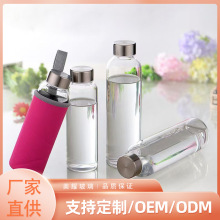 新款高硼硅玻璃杯带布套运动水瓶便携玻璃水杯创意礼品杯
