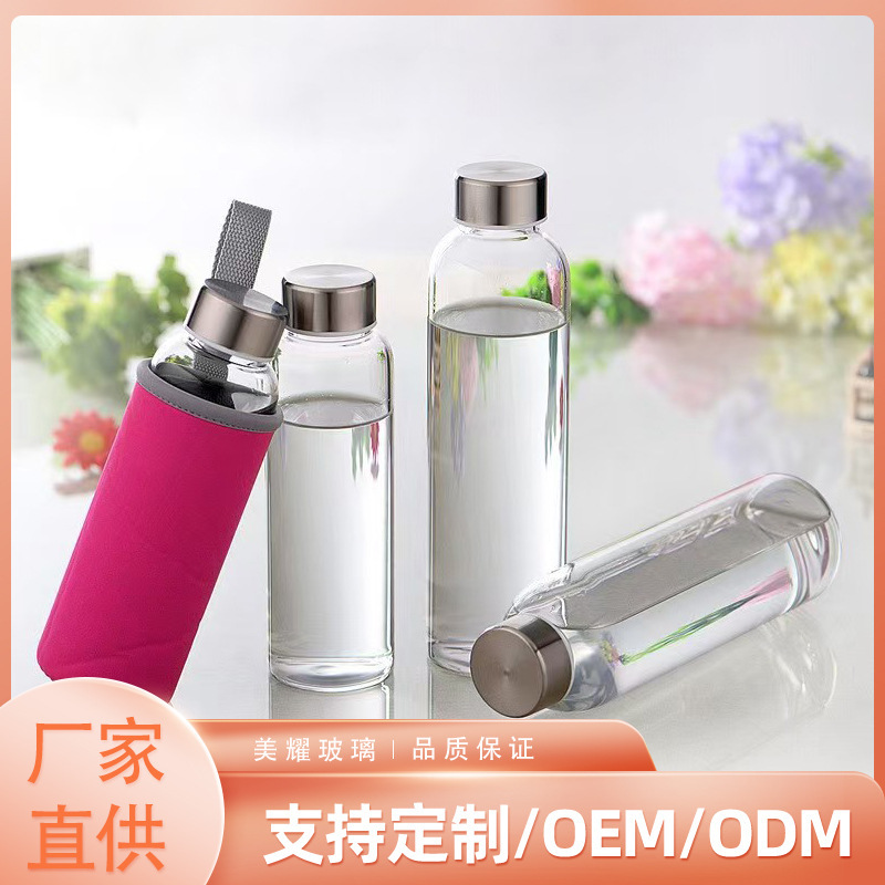 New High Borosilicate glass cup with cloth cover sports water bottle portable glass cup creative gift Cup