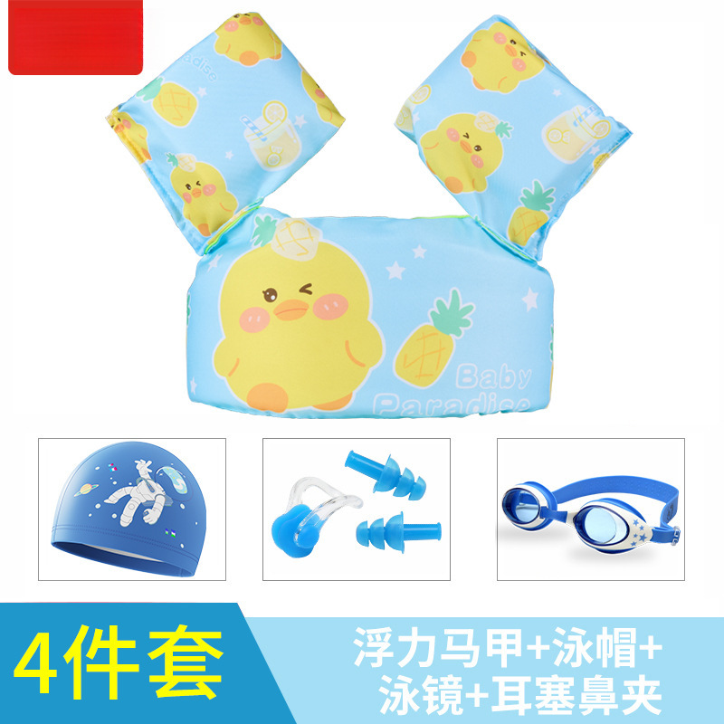 [수영세트] 파란색 노란색 오리 + 수영모, 고글 + 코클립 귀마개 &