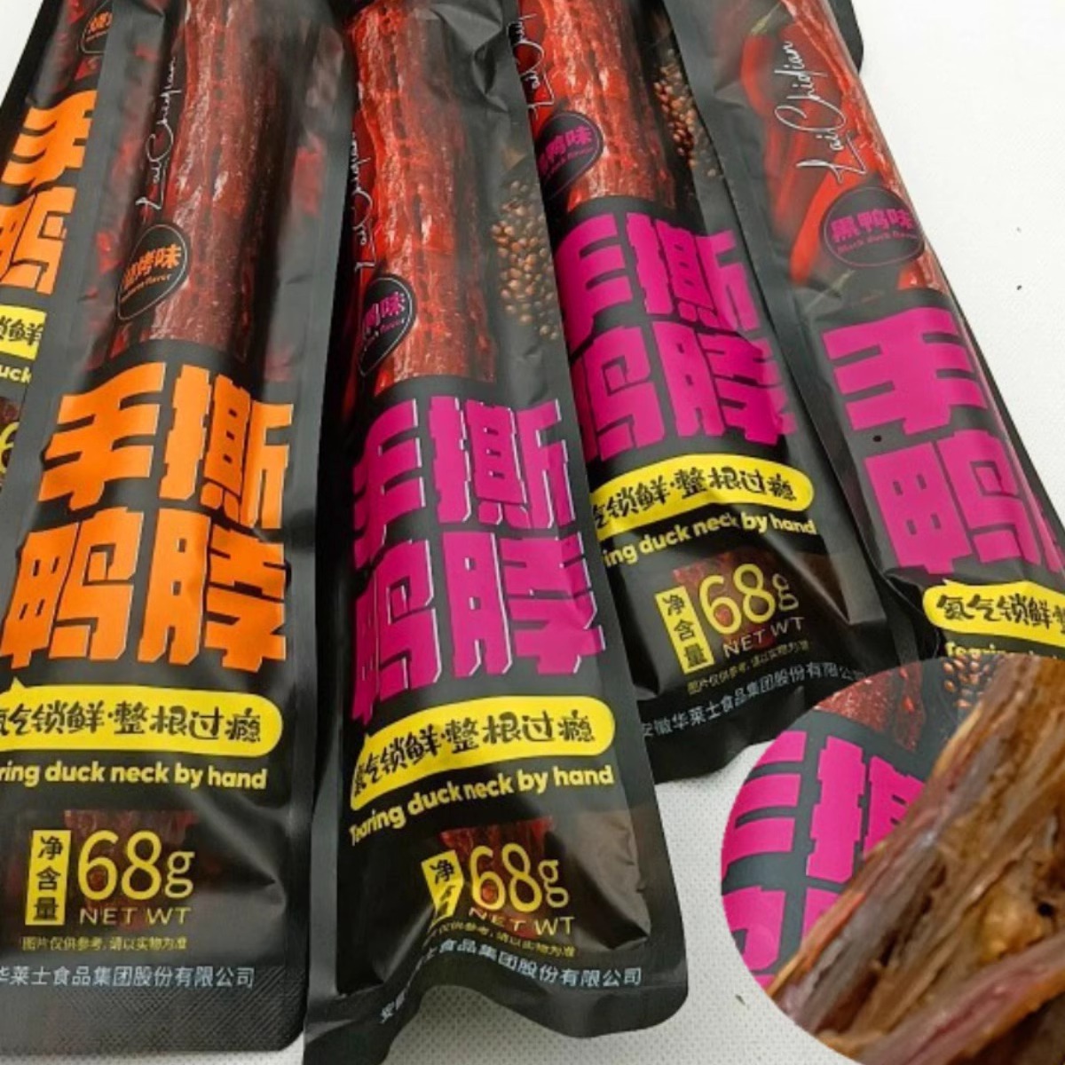 喜莱客手撕鸭脖黑鸭味烧烤味袋装整根68g氮气锁鲜卤味零食鸭脖子