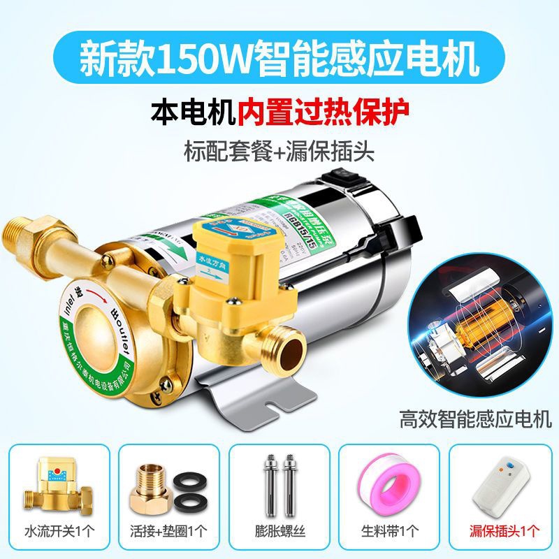 새로운 150W + 누락 패키지