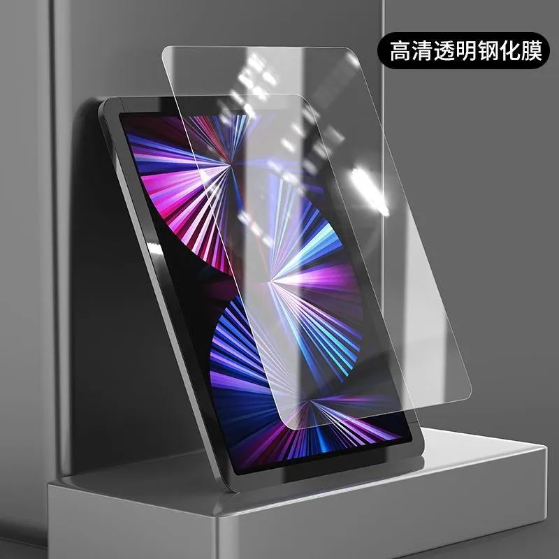 Suitable for Huawei HD Tempered Film Pro11 inch Flat Panel 10.4 Air12 Explosion-proof Film Matepad11.5 S